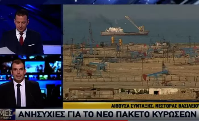 Γιατί ανησυχεί τις ναυτιλιακές το εμπάργκο στο ρωσικό πετρέλαιο; (Video)