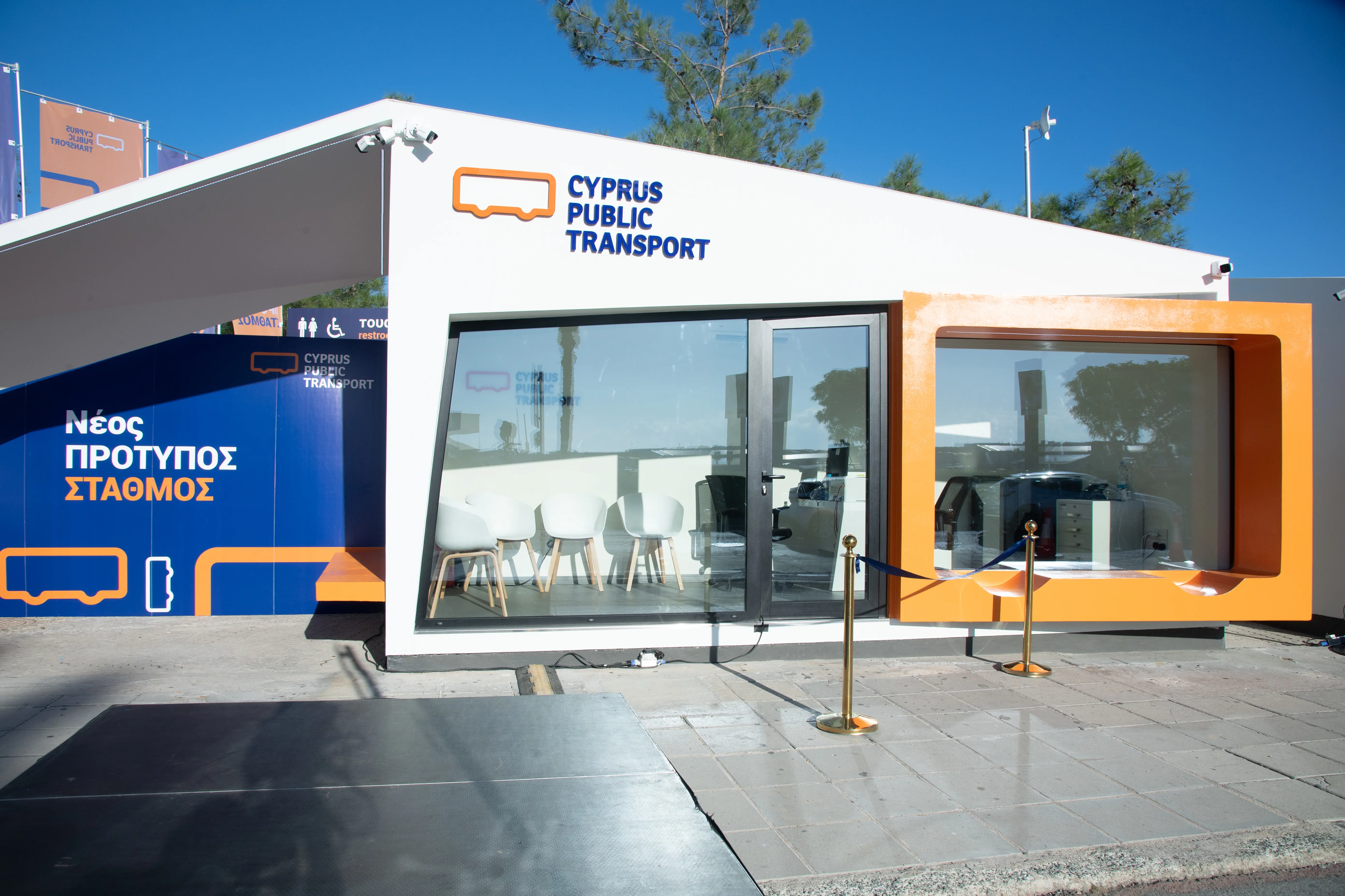 Εγκαινιάστηκε ο Σταθμός Λεωφορείων στο Γενικό Νοσοκομείο Λευκωσίας