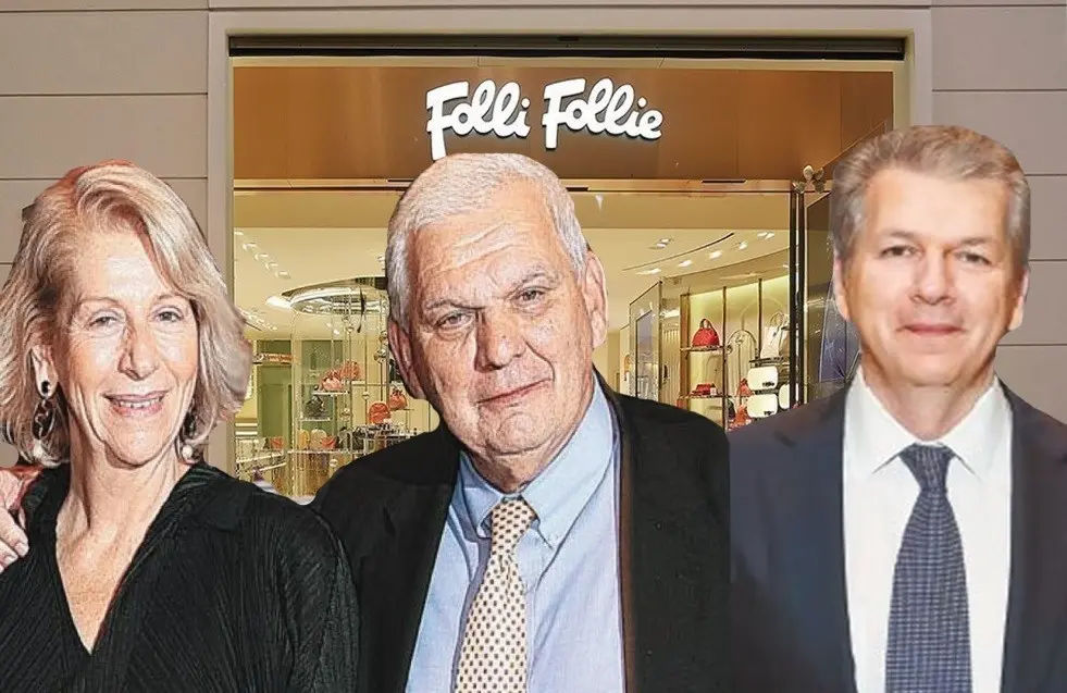 Αυλαία στο πολύκροτο οικονομικό σκάνδαλο της Folli Follie - Ένοχοι 3 κατηγορούμενοι