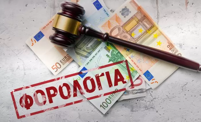 Παράταση και για την υποβολή φορολογικών δηλώσεων από το 2019 και μετά