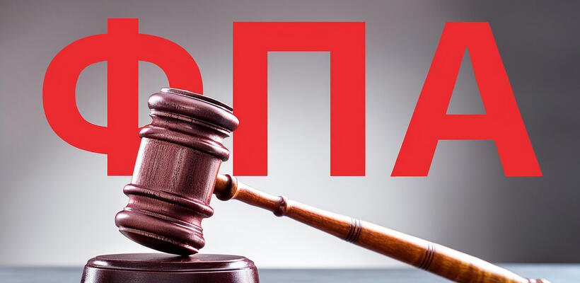 Το Εφοριακό Συμβούλιο ακύρωσε €1.261.344 ΦΠΑ για εταιρεία real estate