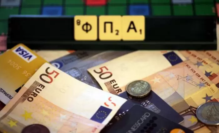 ECOFIN: Ναι σε νέους κανόνες για το ΦΠΑ