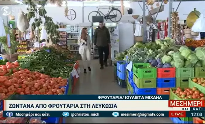 Τα λαχανικά που έχουν την τιμητική τους την Καθαρά Δευτέρα (vid)