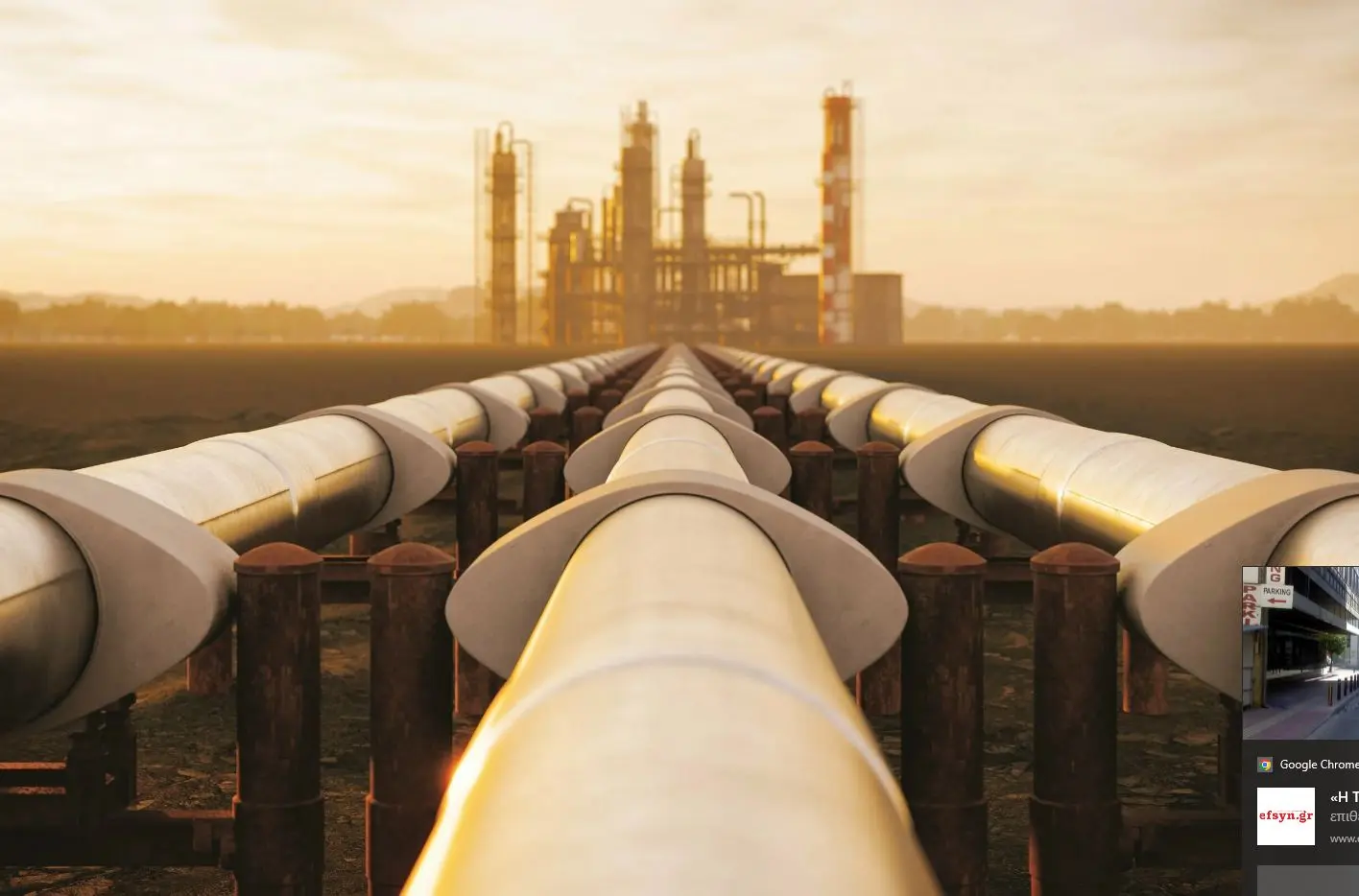 Στα €35 με αύξηση 9% η τιμή φυσικού αερίου λόγω μείωσης παραγωγής