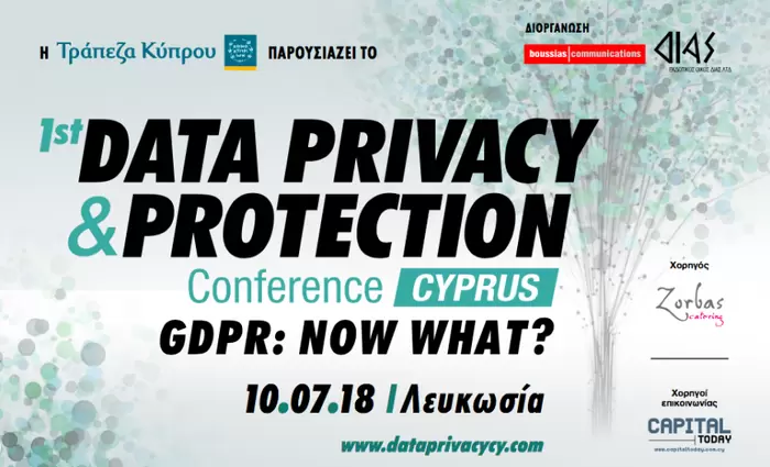 1st  Data Privacy & Protection Conference: GDPR: Now what?