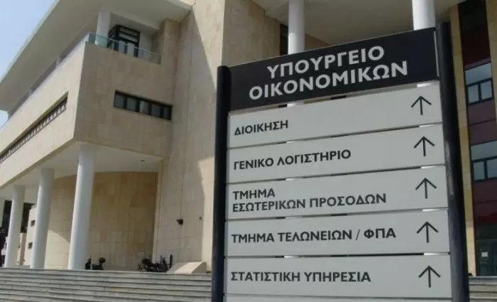 Εκπαιδευτικές ημερίδες από το Γενικό Λογιστήριο για το Σχέδιο Ανάκαμψης