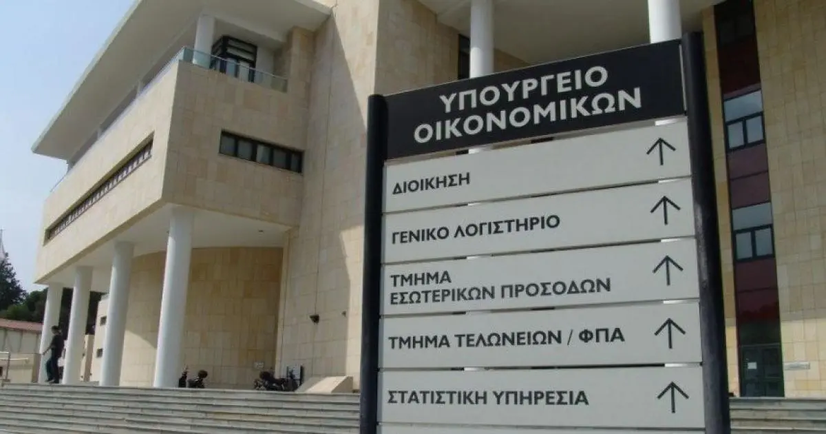 Δημοσιοποίηση χορηγιών και κατά χάριν δωρεών του κράτους για το 2023
