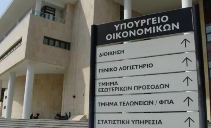 Απλοποίηση και εκσυγχρονισμός του ρυθμιστικού πλαισίου από το Γενικό Λογιστήριο