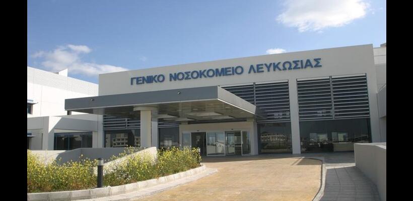 Διακοπή ρεύματος στο Γενικό Νοσοκομείο Λευκωσίας, θα επηρεάσει το ΤΑΕΠ