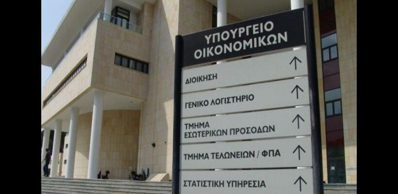 Στον ΟΑΥ οι μεγαλύτερες πληρωμές από το κράτος το 2024