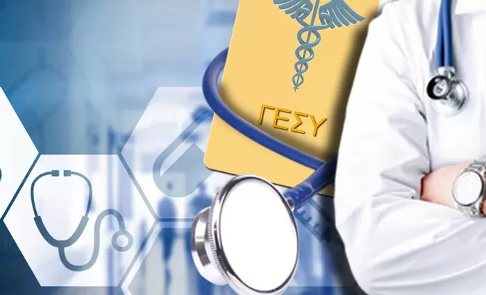 ΤΚΑ και Τμ. Φορολογίας θα συλλέγουν τις εισφορές στο ΓεΣΥ