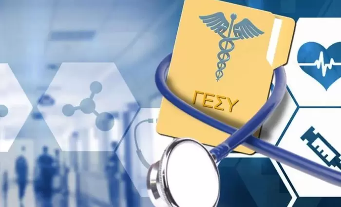 Σύσκεψη για το ΓεΣΥ υπό τον Πρόεδρο Αναστασιάδη