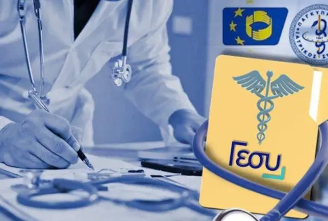 Διαβεβαιώσεις νέου Προέδρου ΟΑΥ για ένα μονοασφαλιστικό και βιώσιμο ΓεΣΥ