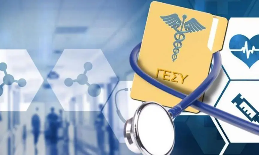 Επιλύθηκε το τεχνικό πρόβλημα που παρουσιάστηκε στην ιστοσελίδα του ΓεΣΥ