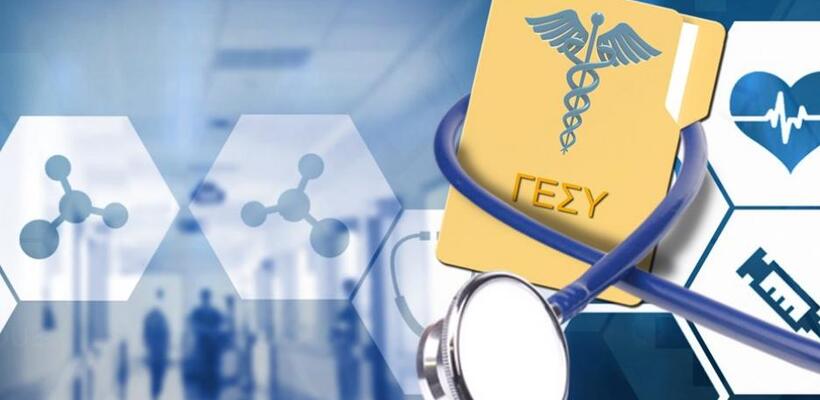 Έρευνα για ΓεΣΥ και Συνταξιοδοτικό στο 5ο Συνέδριο του Π.Σ.Ε.Α.Δ.