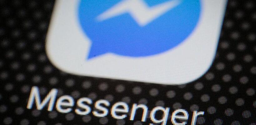 Ο messenger του Facebook αλλάζει (pics)