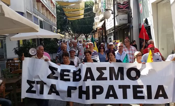 13 αιτήματα ΕΚΥΣΥ στην Υπουργό Εργασίας 