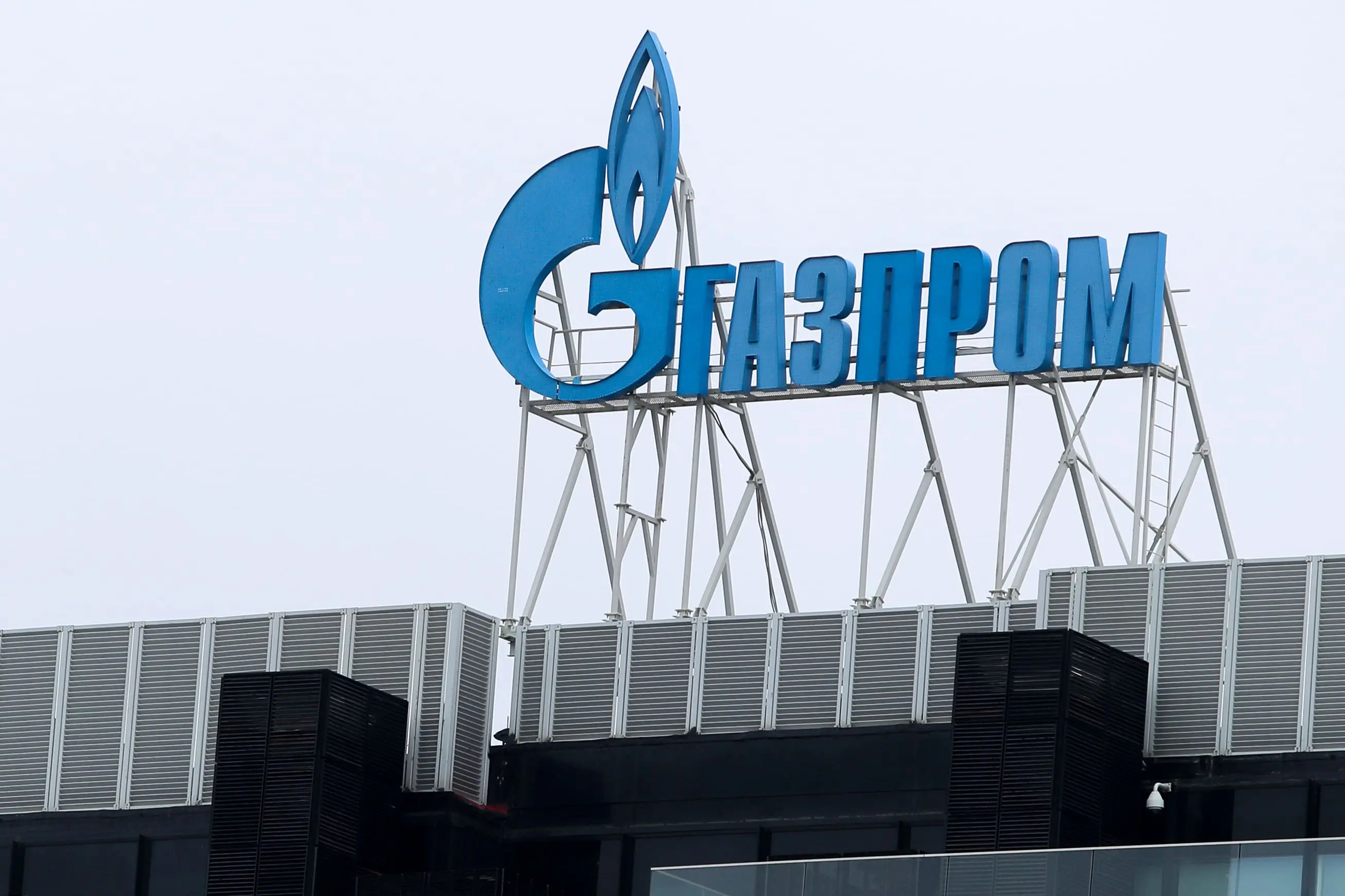 Gazprom: 42,3 εκατ. κυβικά μέτρα φυσικού αερίου στην Ευρώπη