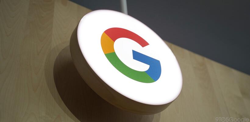 Google: Θα πληρώσει €965 εκ. στην Γαλλία σε πρόστιμα και φόρους