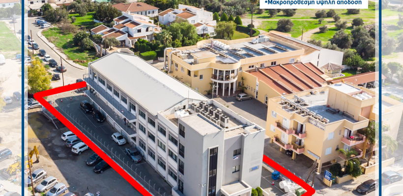 GoGordian: Σε τιμή ευκαιρίας εμπορικό ακίνητο με υψηλή απόδοση