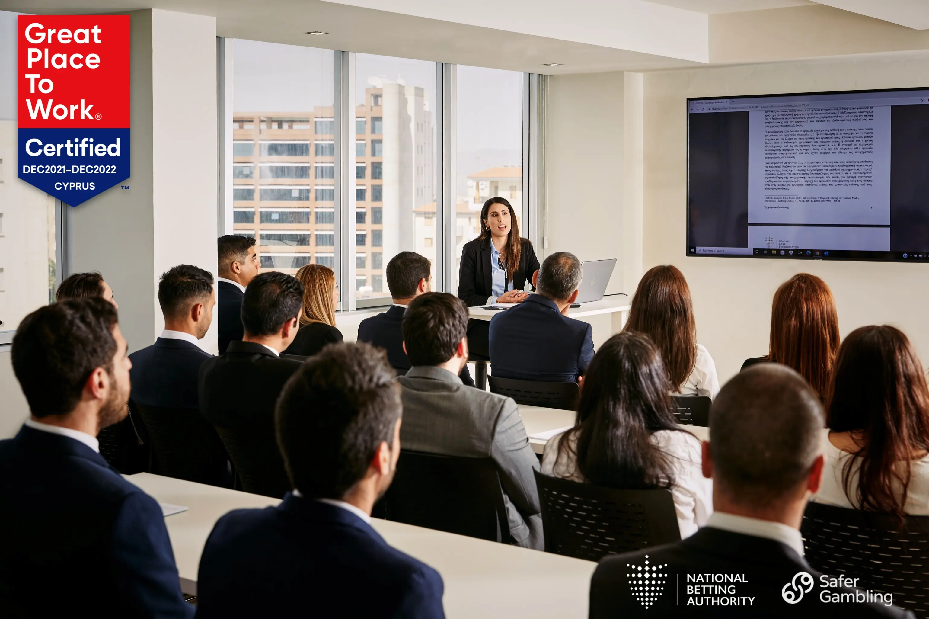 Ο πρώτος δημόσιος οργανισμός με πιστοποίηση Great Place to Work®.