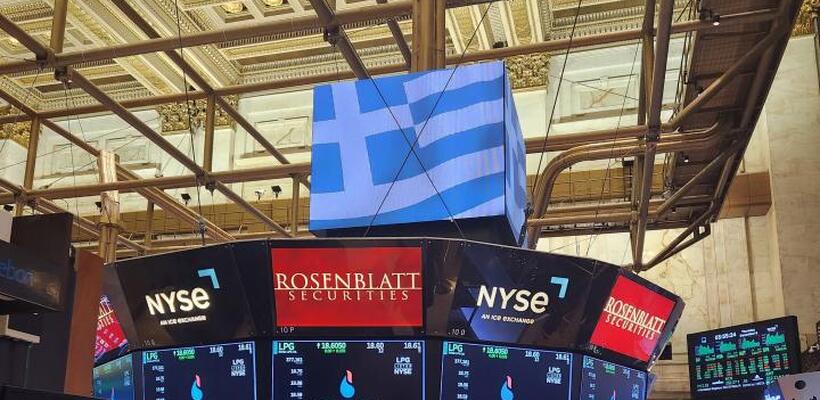 Φόρεσε τα γαλανόλευκα το Χρηματιστήριο της Νέας Υόρκης