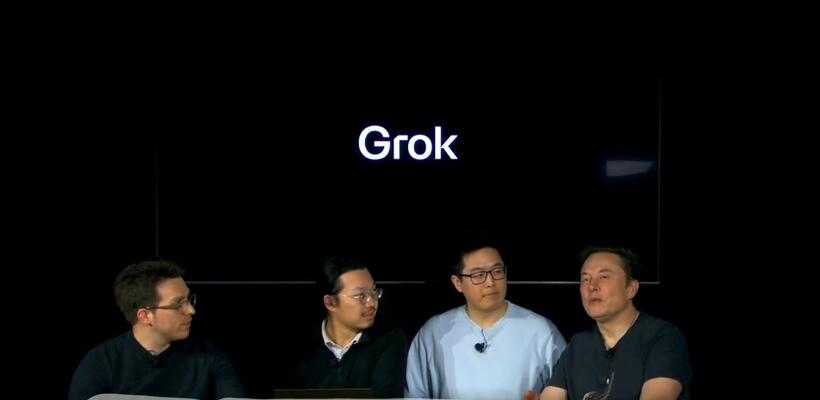 Έλον Μασκ: Ανταγωνίζεται OpenAI και DeepSeek με το Grok-3 AI Chatbot