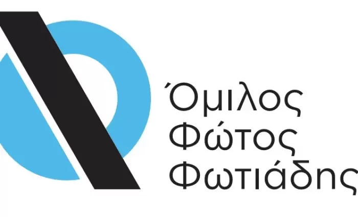 Ποιότητα και ασφάλεια: Αδιαπραγμάτευτη δέσμευση για τον Όμιλο Φώτος Φωτιάδης