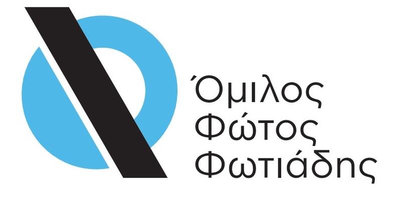 Ποιότητα και ασφάλεια: Αδιαπραγμάτευτη δέσμευση για τον Όμιλο Φώτος Φωτιάδης