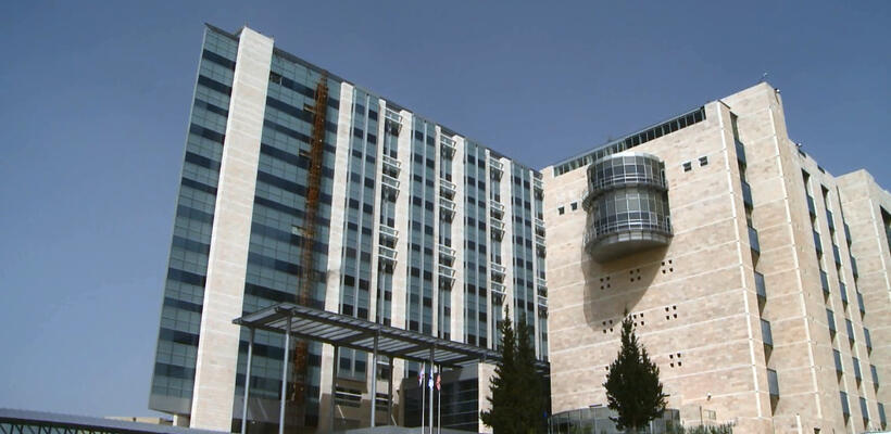 Συνεργασία Γερμανικού Ογκολογικού με το Πανεπιστημιακό Νοσοκομείο Hadassah