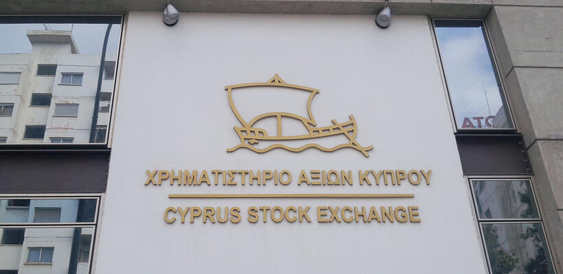 Εισαγωγή κυπριακών Γραμματίων Δημοσίου €25 εκατ. στο ΧΑΚ