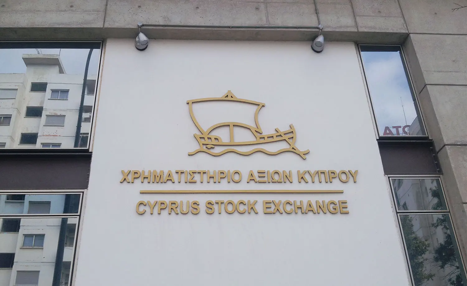 Εισαγωγή κυπριακών Γραμματίων Δημοσίου €25 εκατ. στο ΧΑΚ