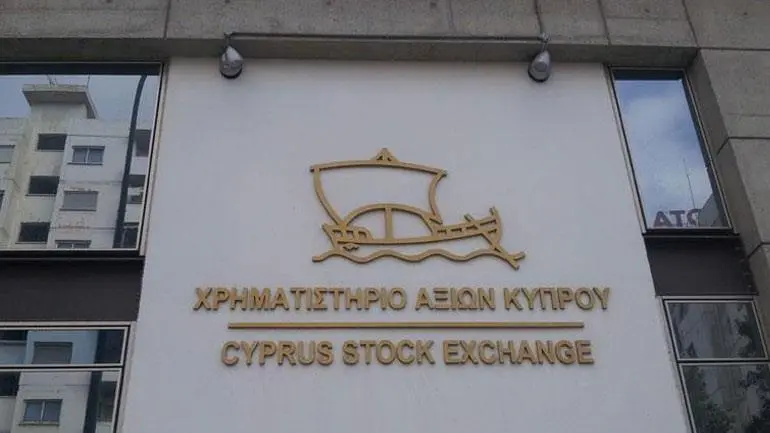 Τροποποιήθηκε ο νόμος για το ΧΑΚ για καλύτερη εφαρμογή της ισχύουσας νομοθεσίας