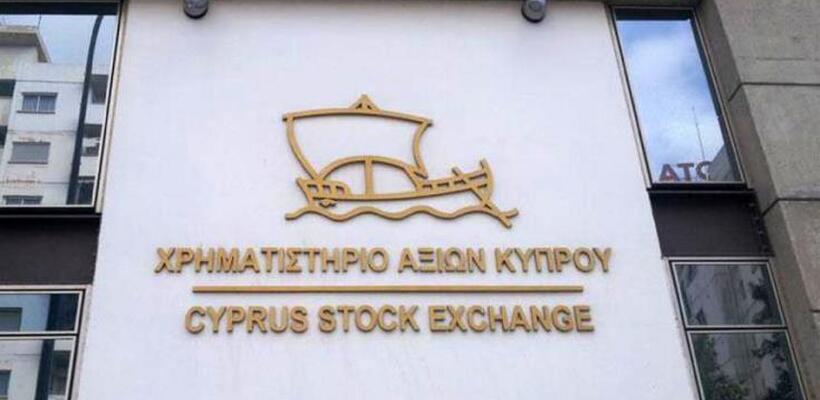 ΧΑΚ: Παρουσίασε τις πολιτικές ανάπτυξης για το 2020