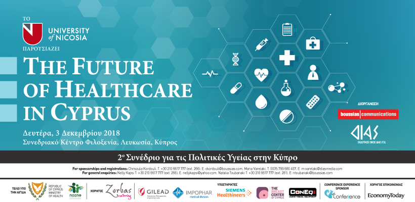 “The Future of Healthcare in Cyprus”: Το μέλλον των μεταρρυθμίσεων στην υγεία και η ανάγκη πολιτικής συναίνεσης