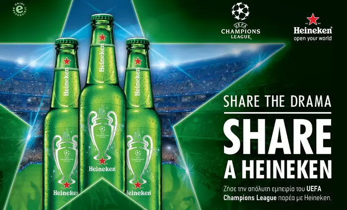 Heineken και UEFA Champions League πάνε μαζί! 