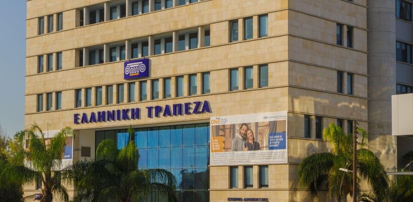 Ελληνική Τράπεζα: Κερδοφορία σε ένα από τα χειρότερα τρίμηνα