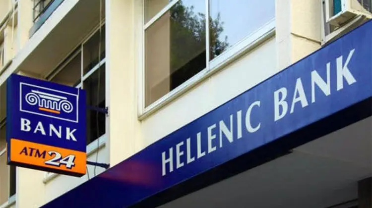 Άνοιξαν 3 θέσεις εργασίας στην Ελληνική Τράπεζα