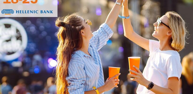 Ελληνική Τράπεζα: «My Account 18-25» με αποκλειστικά προνόμια για νέους