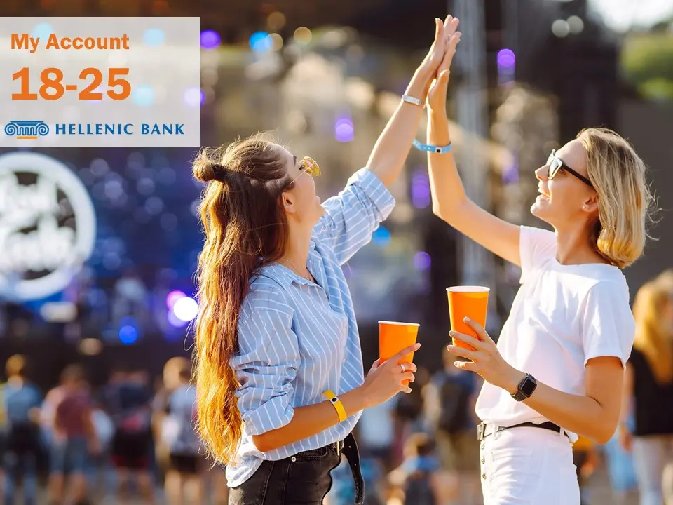Ελληνική Τράπεζα: «My Account 18-25» με αποκλειστικά προνόμια για νέους
