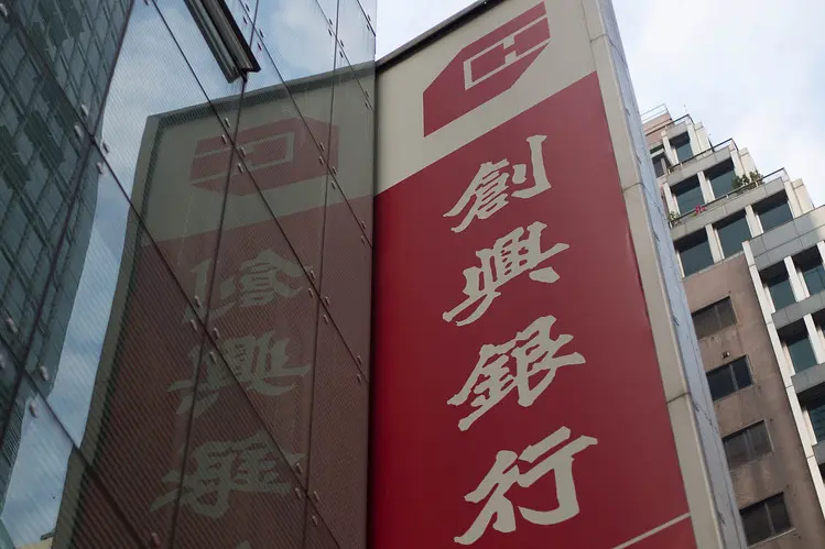 Χονγκ Κονγκ: Η μείωση των δανείων δημιουργεί προβλήματα στις τράπεζες