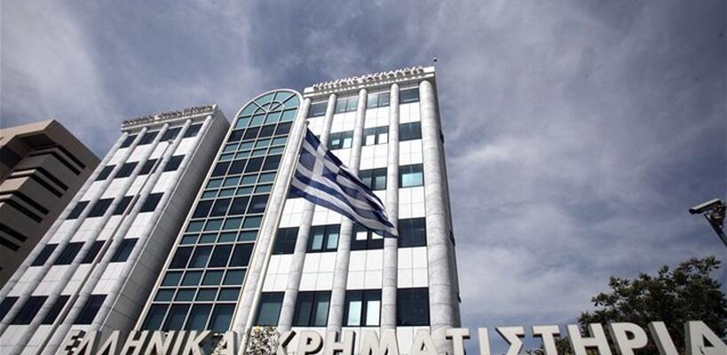 Χρηματιστήριο Αθηνών: Καταγράφει άνοδο 0,82% 