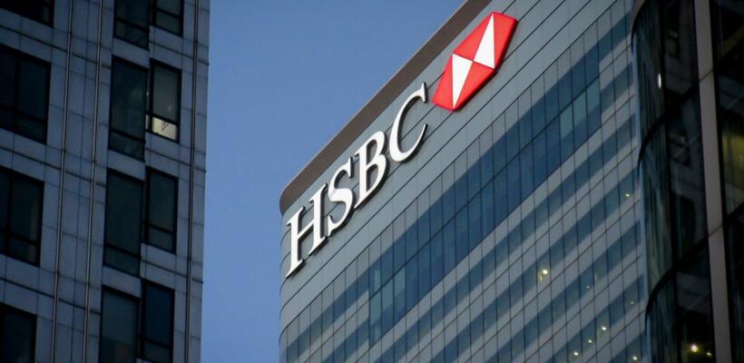 HSBC: Έτσι θα είναι η τράπεζα του μέλλοντος