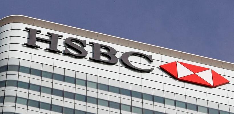 Ξεπέρασαν τις προβλέψεις τα κέρδη της HSBC – Επαναγορά μετοχών 2 δισ. δολ.