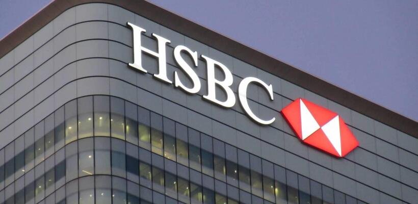 Η HSBC εγκαταλείπει εμβληματικό ουρανοξύστη για μικρότερα γραφεία