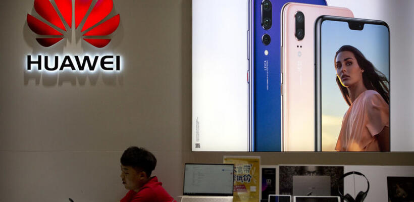 Αυτό είναι το λογισμικό της Huawei που έρχεται να 