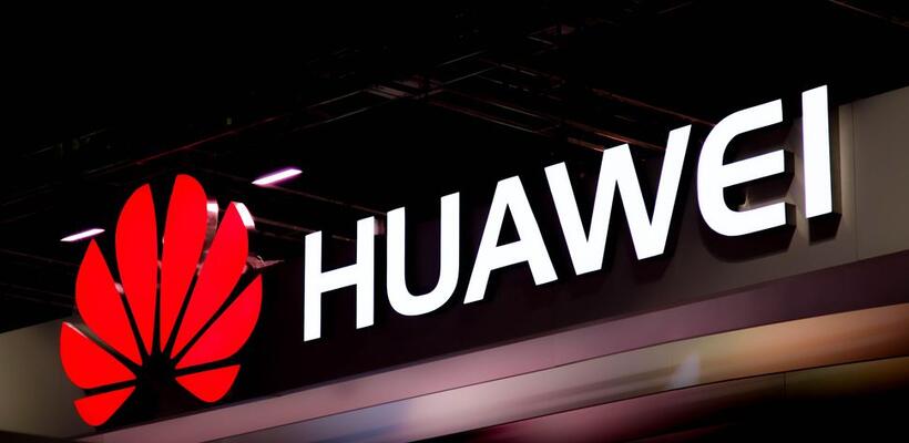 Κέντρο ψηφιακής ασφάλειας από την Huawei