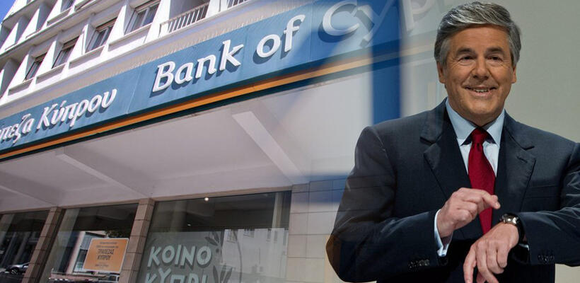 Άκερμαν: Αποχωρεί επενδύοντας στην μετοχή της Τράπεζας Κύπρου