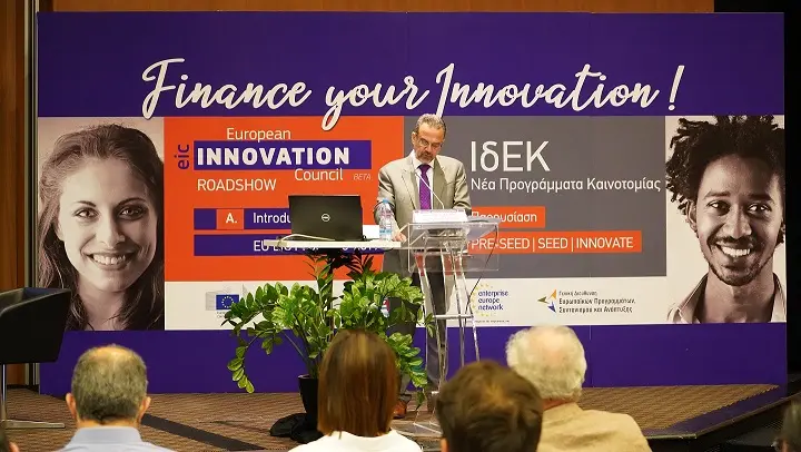 ΙδΕΚ: €18 εκατ. για start-ups και υφιστάμενες επιχειρήσεις