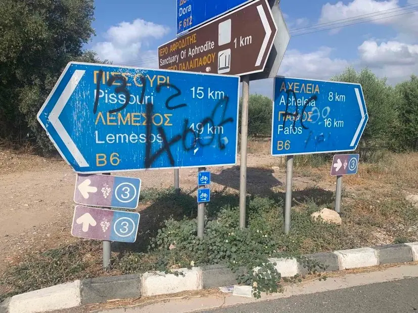 Πάνω από €200.000 τον χρόνο στοιχίζουν οι βανδαλισμοί - Έρχονται προστατευτικές μεμβράνες